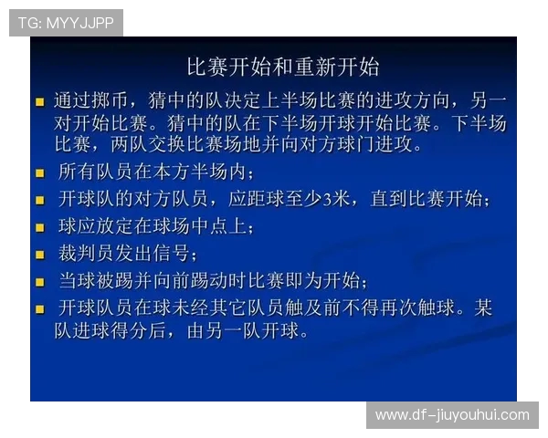 五人制足球开炮技巧详解 如何精准发力与控制球速