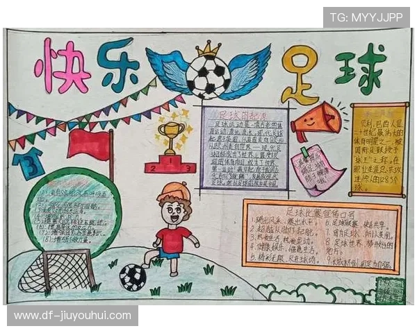 踢足球前是否适合进行按摩及其对比赛状态与运动表现影响的探讨